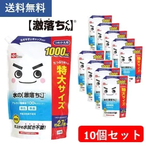 水の【激落ちくん】詰替1000ml ×10