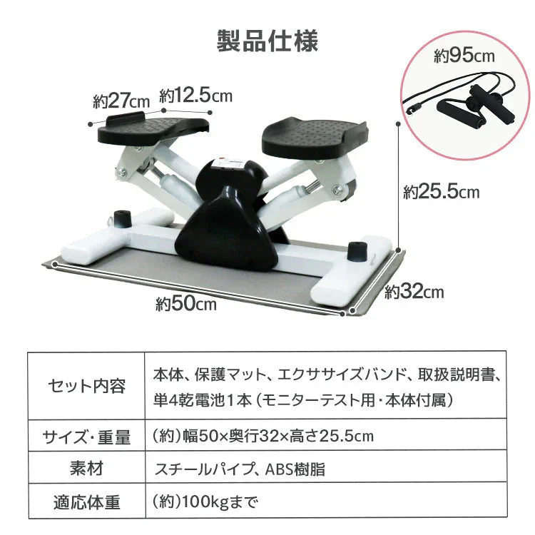 【ウォルナット×ブラック】ステッパー 訳あり品 静音 ダイエット エアロステッパー サイドステッパー 踏み台昇降 室内運動 器具 有酸素運動 室内 コンパクト 高齢者 足踏み ステッパー 健康 運動 器具 ステップ台 踏み台昇降 室内トレーニング 脂肪燃焼 フィットネス