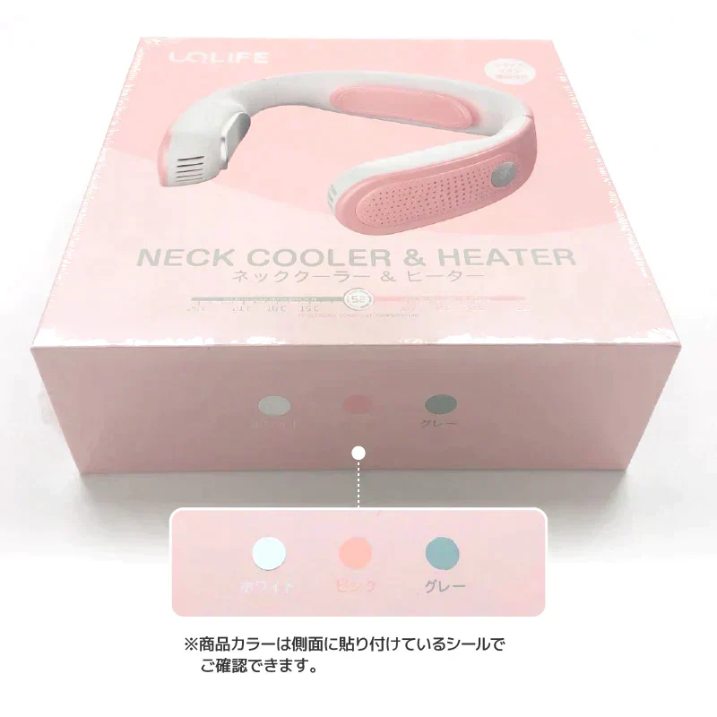 【グレー】ネッククーラー&ヒーター 接触冷感 グレー