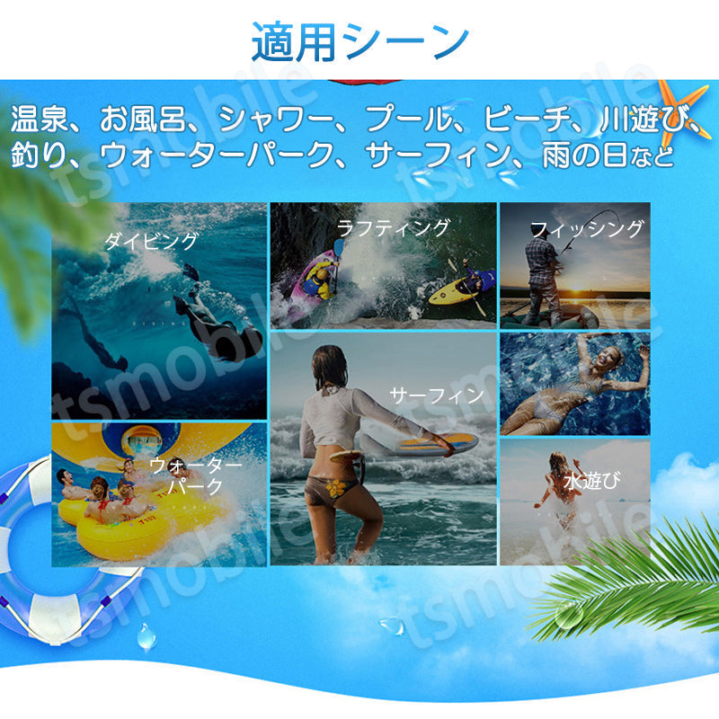 スマホ 防水ケース ブルー 1個 防水カバー IPX8 ストラップ付き 全機種対応 iPhone Galaxy 各種携帯電話対応 防水バッグ お風呂 釣り 水中撮影 ポイント消耗