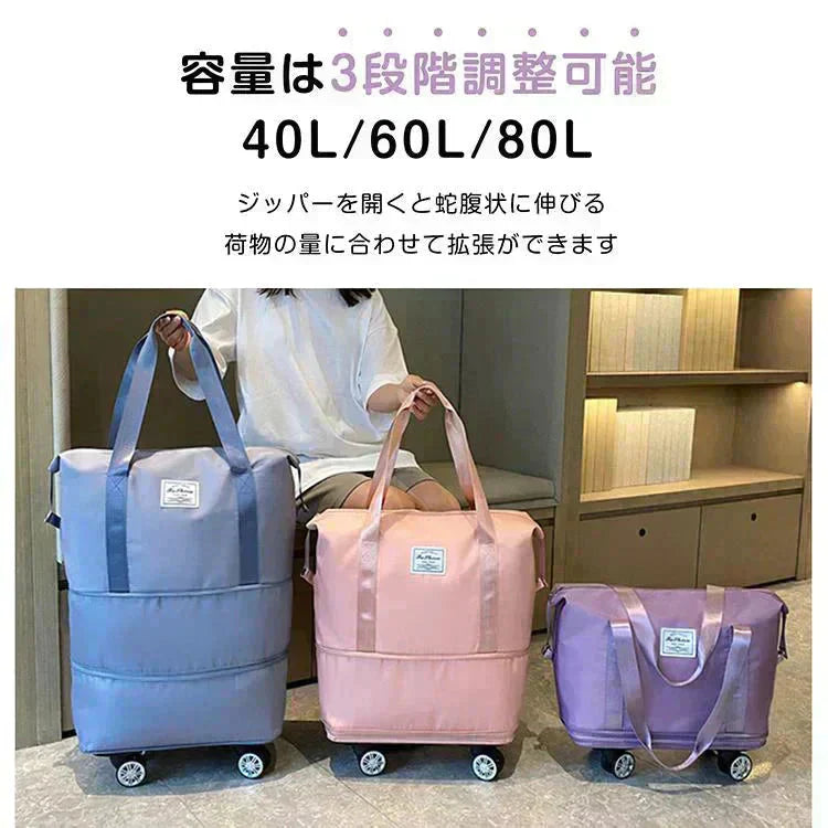キャリーバッグ 「ブラック」 旅行バック 2way 多機能40L/60L/80Lの3段階が調整可能 大きさ調節 4輪 横押し 折りたたみ 軽量 軽い 大容量 機内持ち込み ボストンバッグ おしゃれ 防水 撥水加工 出張