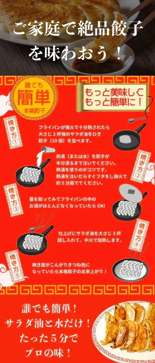 ※注文殺到の為、※注文殺到の為、発送に最大1週間ほど頂戴しております※メガ盛り!黒餃子&水餃子96個(黒餃子48個、水餃子48個)