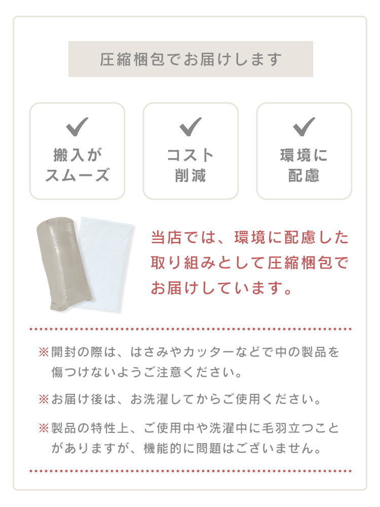 【ダブル】【グレー】掛け布団カバー シングル セミダブル ダブル 布団カバー マイクロファイバー あったか 毛布にもなる 2WAY仕様 暖かい おしゃれ 洗える 掛布団カバー 掛カバー 掛けカバー 掛け布団 カバー 布団 毛布 ブランケット 寝具 新生活