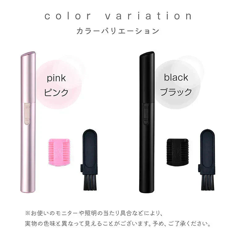 【予約につき11月下旬以内発送予定】レディースシェーバー 「ブラック」 眉毛 うぶ毛 襟足 電動 シェーバー 美肌 レディース スリム 単四