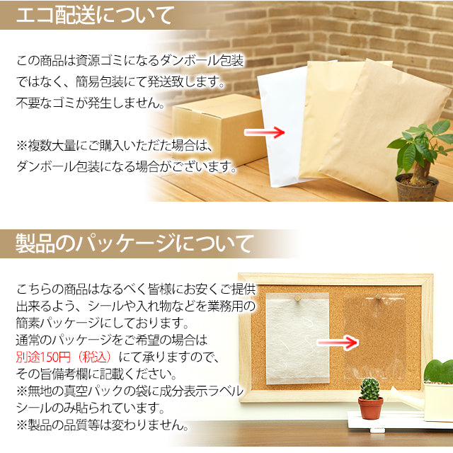 【麺増量中】巌流庵の【2種食べ比べ】東京醤油6人前&博多とんこつラーメン6人前セット!
