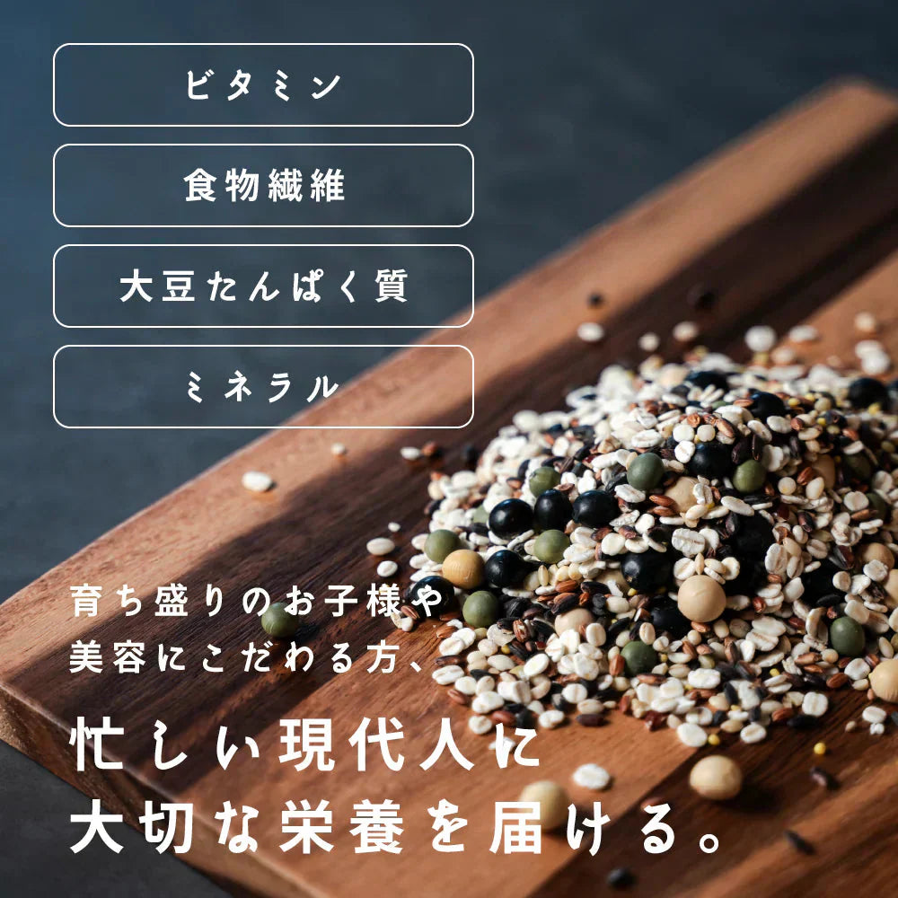 雑穀 雑穀米 国産 美容重視ビューティーブレンド 800g(400g×2袋) 無添加 無着色 定番サイズ 送料無料 ポスト投函
