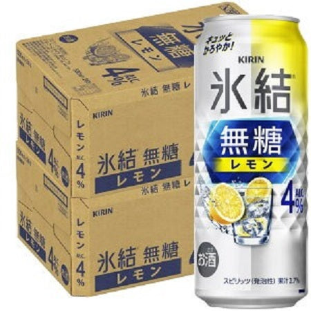 キリン 氷結 無糖レモン 4% 500ml×2ケース/48本