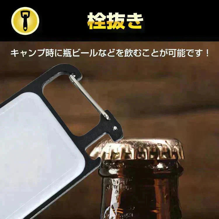 LED投光器 ライト 充電式 小型 USB カラビナ 強力磁石 マグネット 栓抜き キーホルダー 【防災グッズがお得】