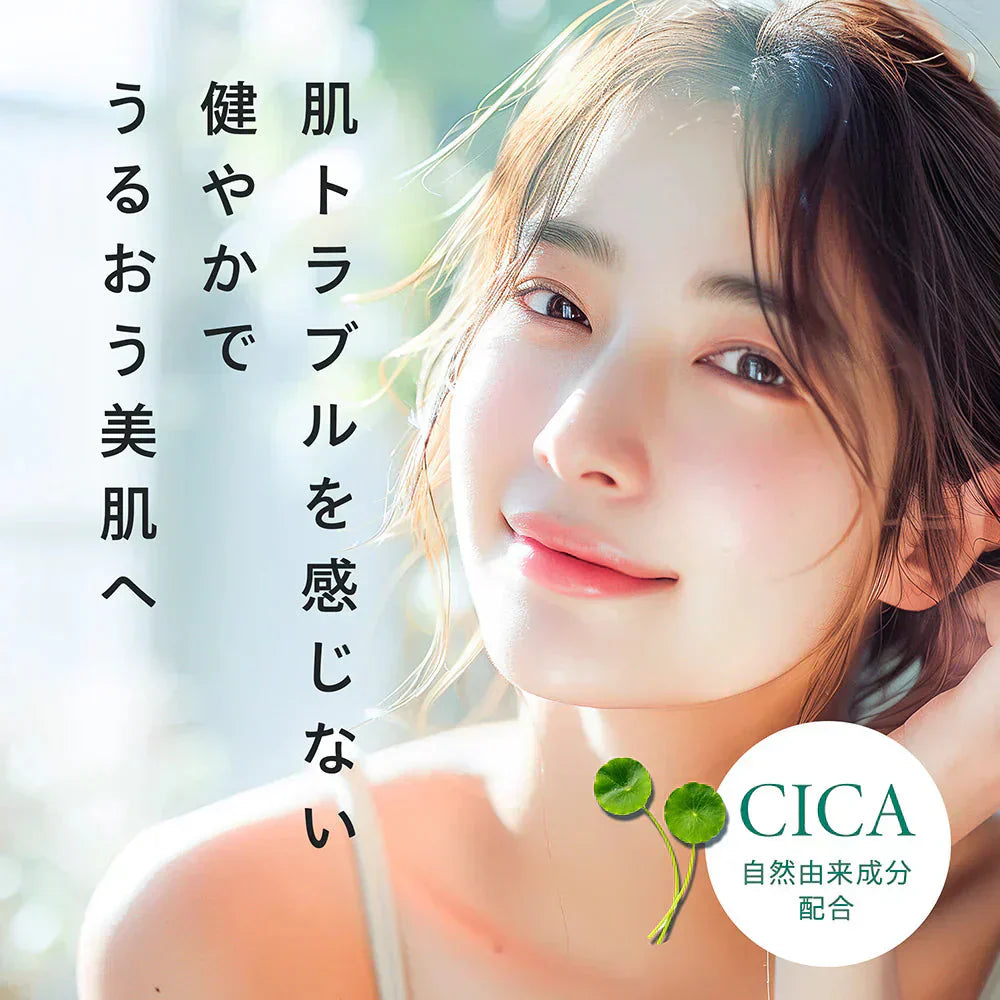 CICA シカ シートマスク MOIST FACE MASK モイストフェイスマスク 30枚入り Make.iN パック フェイスマスク 日本製 美容成分 保湿 自宅エステ 潤いスキンケア