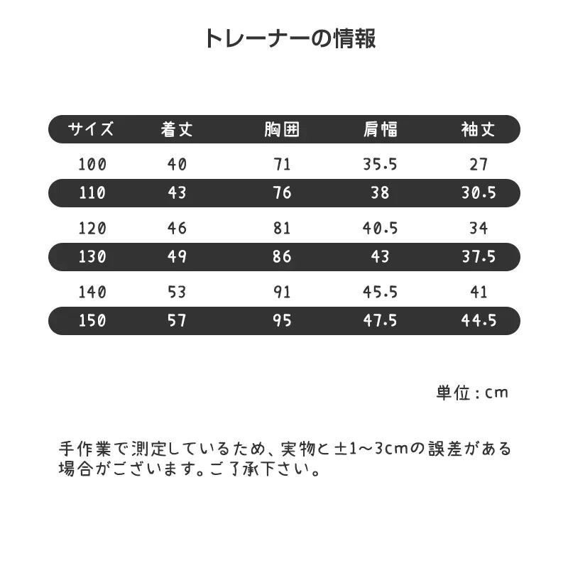 2点セット グレー 150cm トレーナー1枚 と ズボン1枚 体育 体操服 子供 キッズ 白Tシャツ長袖 黒 グレー パンツ 秋 春 冬 通気性 運動会 イベント 男女兼用 ポップダンス