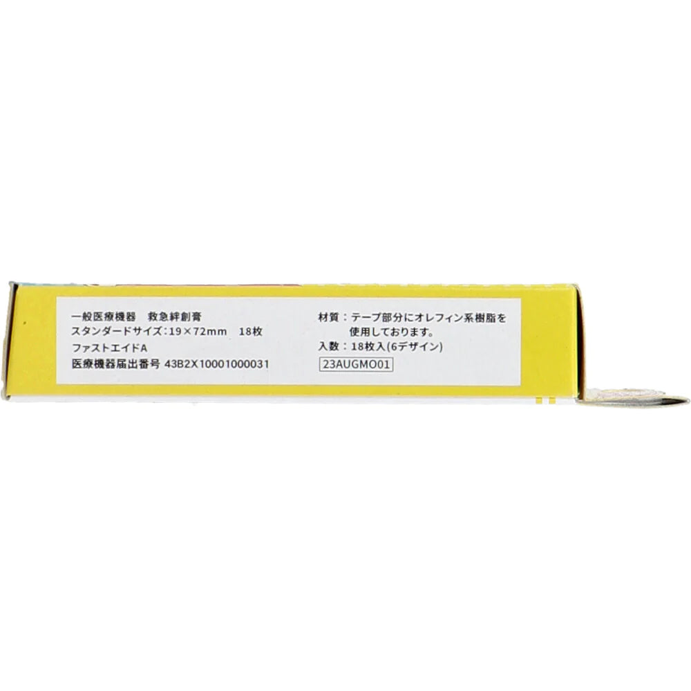 サンタン キャラクター救急絆創膏 桃太郎電鉄 6柄X3シート 18枚入り X10箱