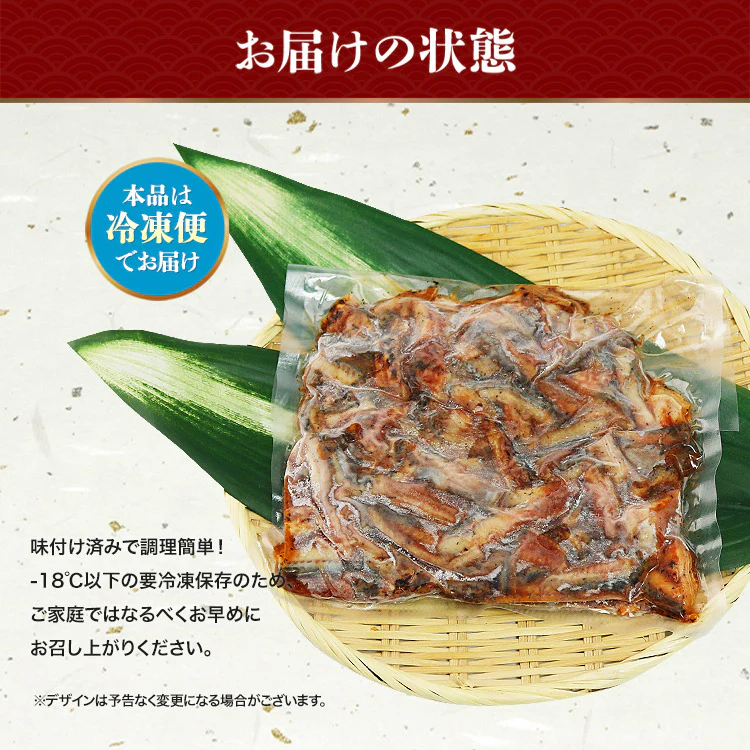 きざみ鰻 訳あり 500g ×2パック 計1kg ( 鰻 うなぎ ウナギ 蒲焼 かば焼き 中国産 土用丑 土用 丑の日 スタミナ 刻み ) 冷凍便 送料無料 お取り寄せグルメ 食品 ギフト