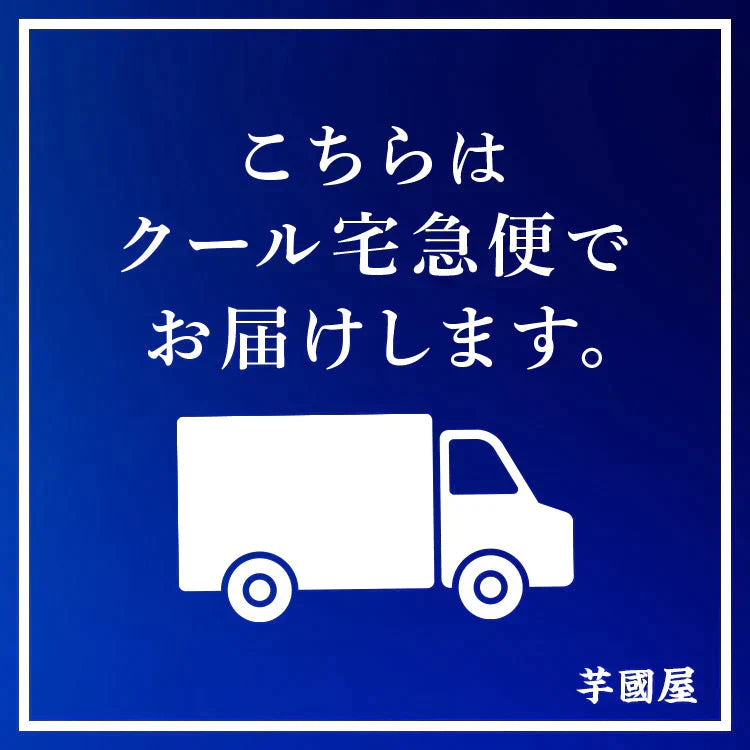 国産 紅はるか 冷凍 焼き芋 1kg 冷やし やきいも さつまいも 無添加 茨城県産 べにはるか 冷凍焼き芋 冷凍焼きいも 焼きいも さつまいもスイーツ 芋 スイーツ お菓子 さつま芋 和スイーツ 健康 ギフト プレゼント 贈り物 送料無料 絶品 高級 お取り寄せ Y1