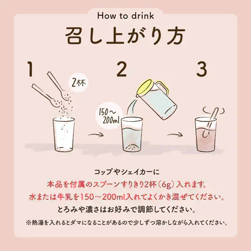 【予約販売】酵素スムージー ザクロアサイー200g【2026/6/19頃出荷予定】