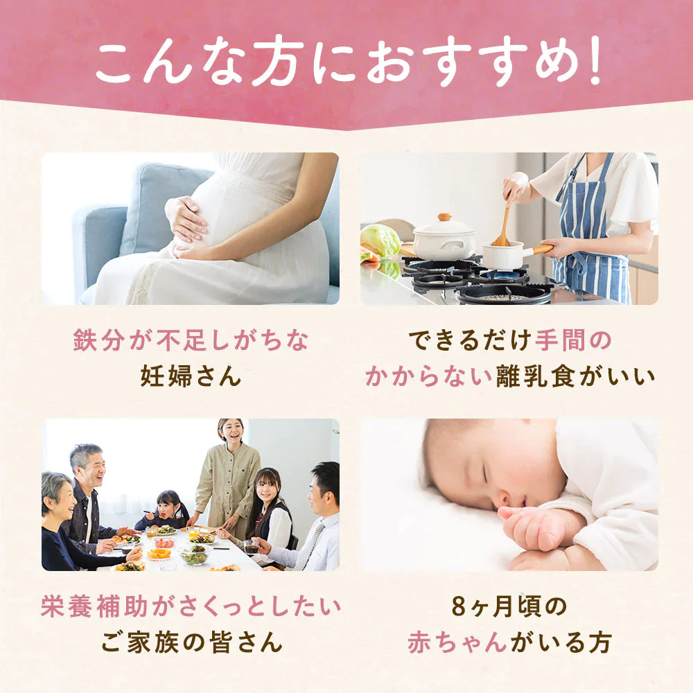ぱくぱく鶏レバーパウダー 70g 約1か月分 離乳食 無添加 鶏レバー 国産 ベビーフード 5か月 6か月 7か月 9か月