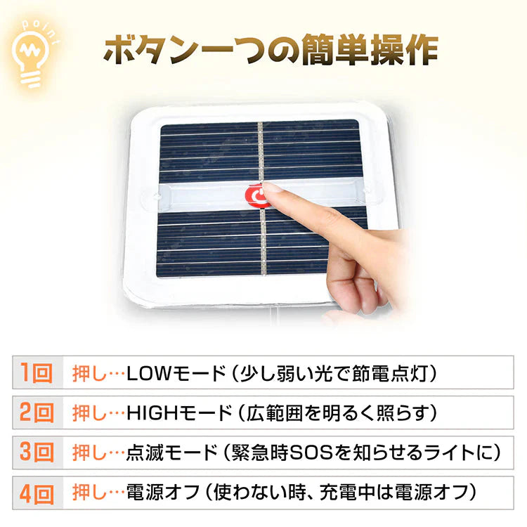 LEDソーラーランタン 「四角形 昼白色」 ライト  折りたたみ式 ソーラーパネル 白昼色 電球色 防水 充電式 コンパクト アウトドア 太陽光 コードレス 軽い 防塵 安心 安全 停電 災害 防災対策 オレンジ ホワイト 暖色 寒色 sl058