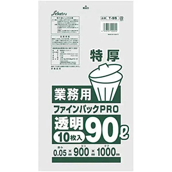 ごみ袋 セイケツネットワーク T-95 ファインパックPRO 特厚90L 透明 10枚入りX10パック