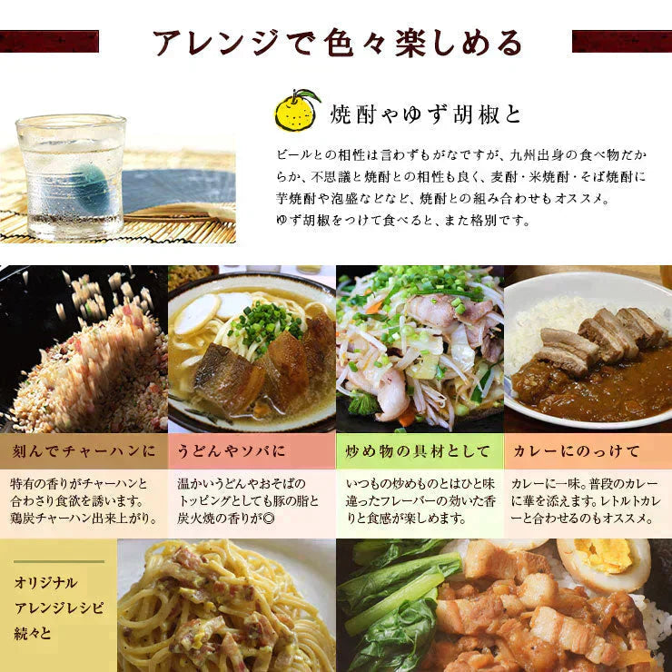 豚バラ炭火焼(ぶたばら/焼き豚/ブタバラ/炭火焼き) 100g×4