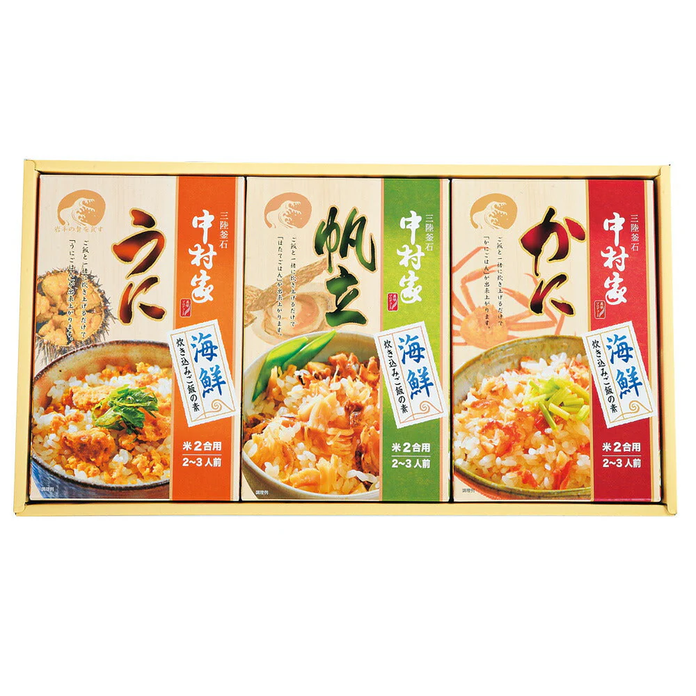 海鮮炊き込みご飯の素セット うに・かに・帆立 各1個【お届け不可地域:沖縄・離島】