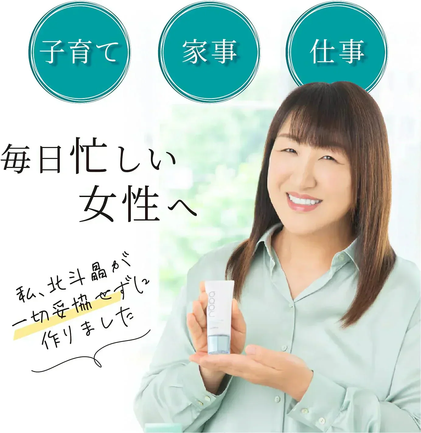 nopa(ノパ)マイベストカラーファンデーション 40g