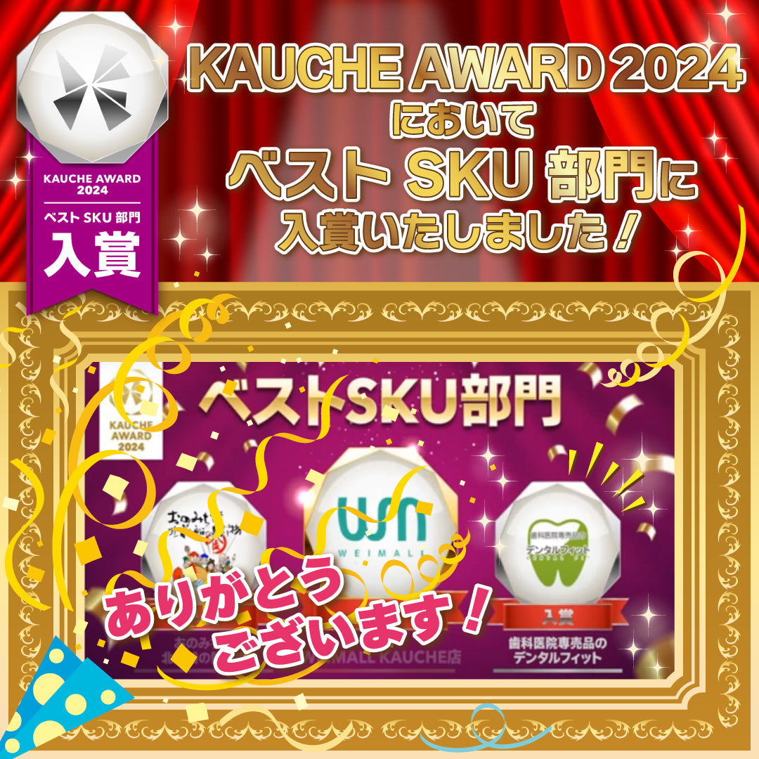 使い捨てデンタルミラー50本入(個包装)イエロー『30478プラミラー』歯鏡