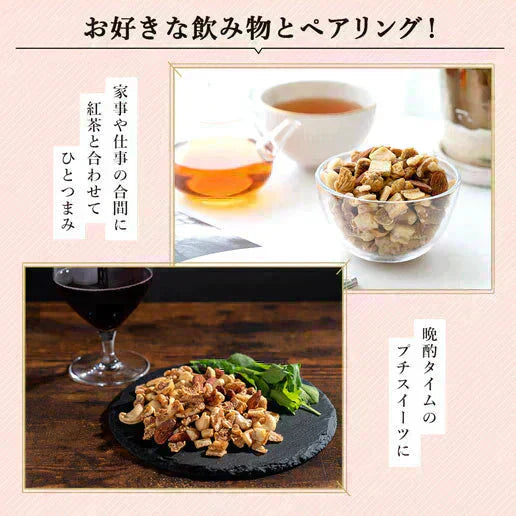 いちじくとバナナ入りラッキーミックスナッツ600g イラン産小粒いちじく 甘熟王 バナナの王様 ミックスナッツ トレイルミックス