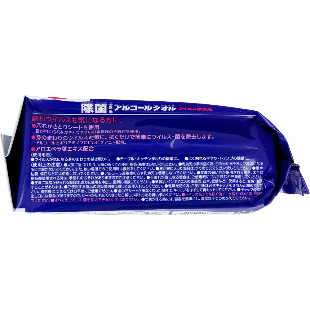 除菌ウェットティッシュ エリエール 除菌できるアルコールタオル ウイルス除去用 詰替用 70枚入りX6パック