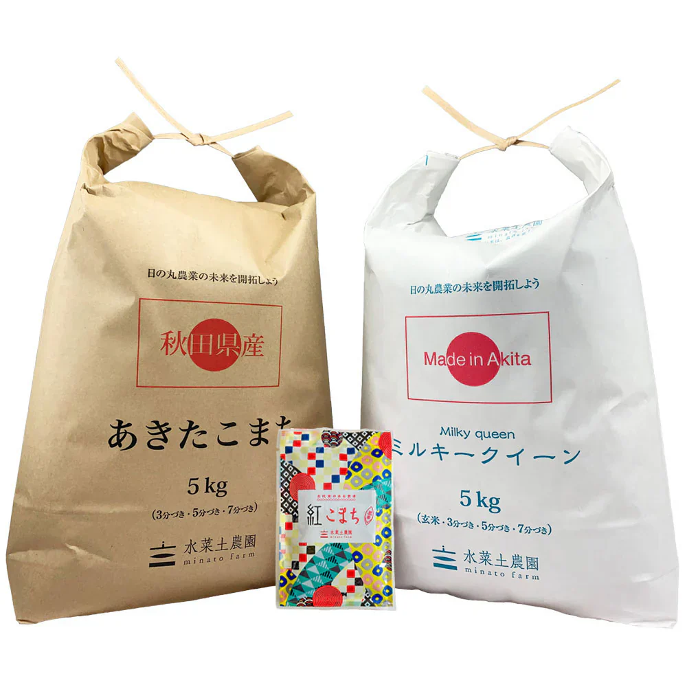 【精米セット】秋田県産あきたこまち 5kg & ミルキークイーン 5kg 令和6年産【古代米プレゼント付き】