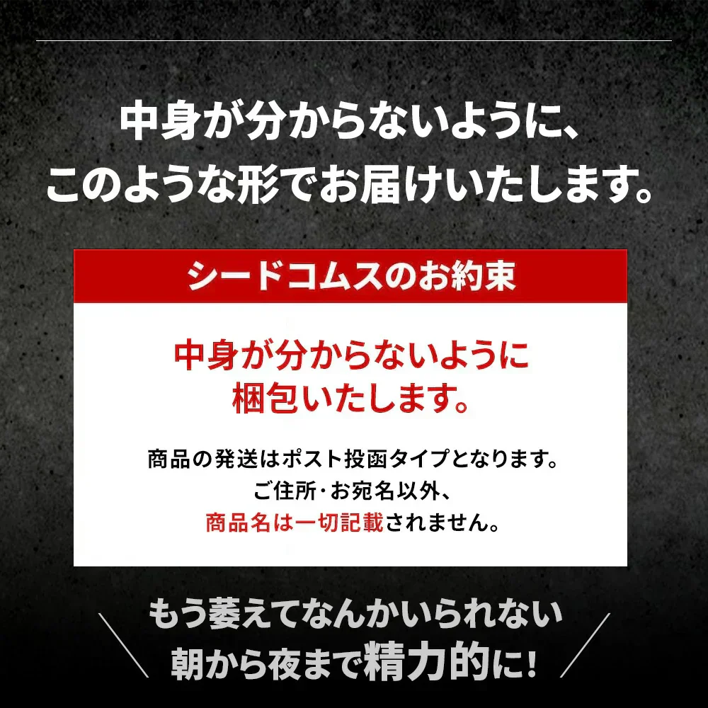 キングパワー《約3ヶ月分》20倍濃縮マカ+100倍濃縮トンカットアリ配合 亜鉛 すっぽん アルギニン シトルリン サプリ サプリメント 男性【大容量】