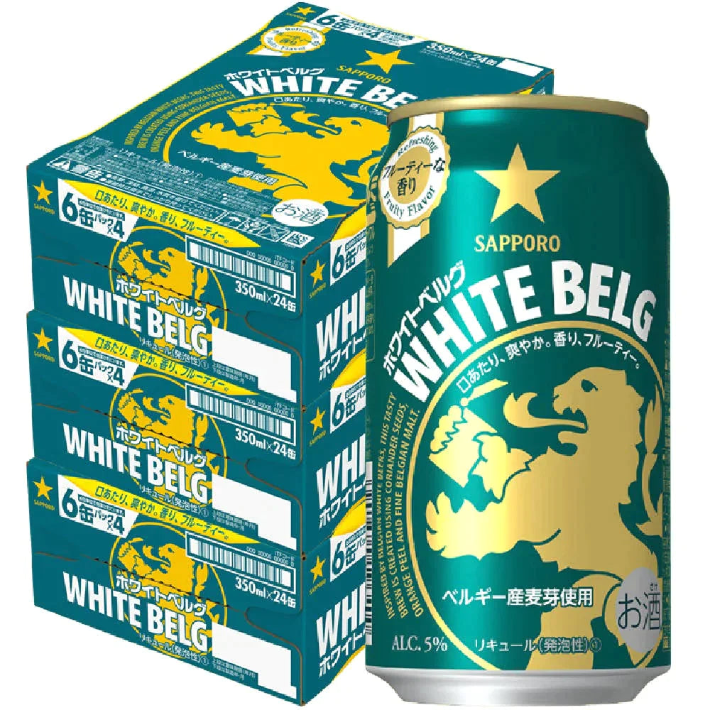 サッポロ ホワイトベルグ 350ml×3ケース/72本