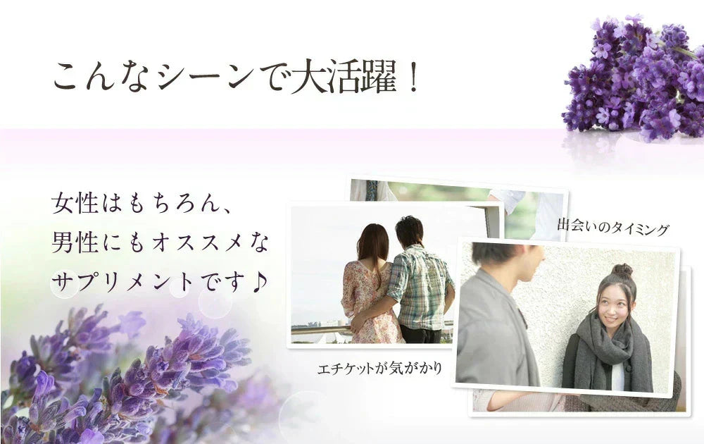 ラベンダーサプリ《約3ヶ月分》サプリ サプリメント 美容 アスタキサンチン 酢酸リナリル アロマ フラグレンス ラベンダー