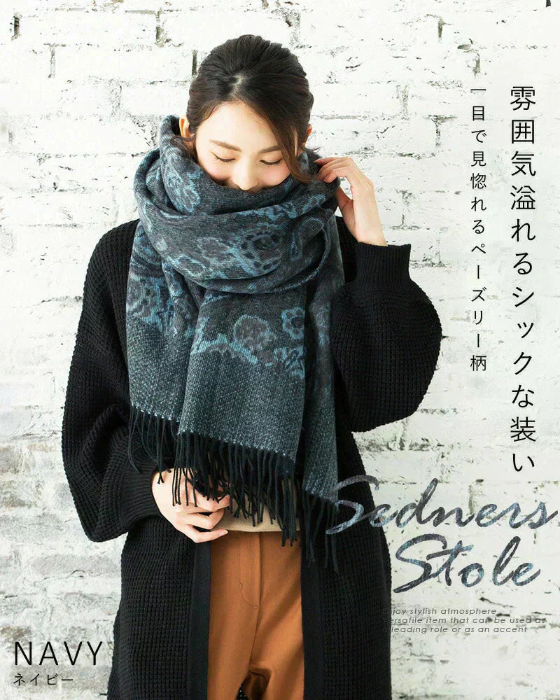 【ブラック】【商品名:セドナーズ大判ストール】