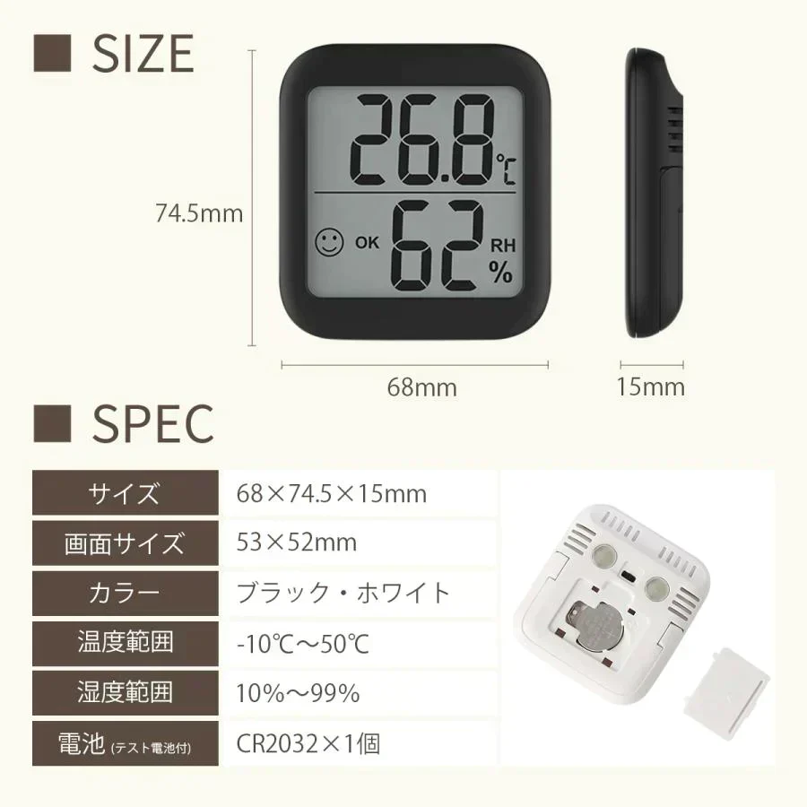 【予約商品・発送時期は商品説明に記載】【ホワイト】温湿度計 湿度計 温度計 デジタル 温度湿度計 おしゃれ シンプル コンパクト