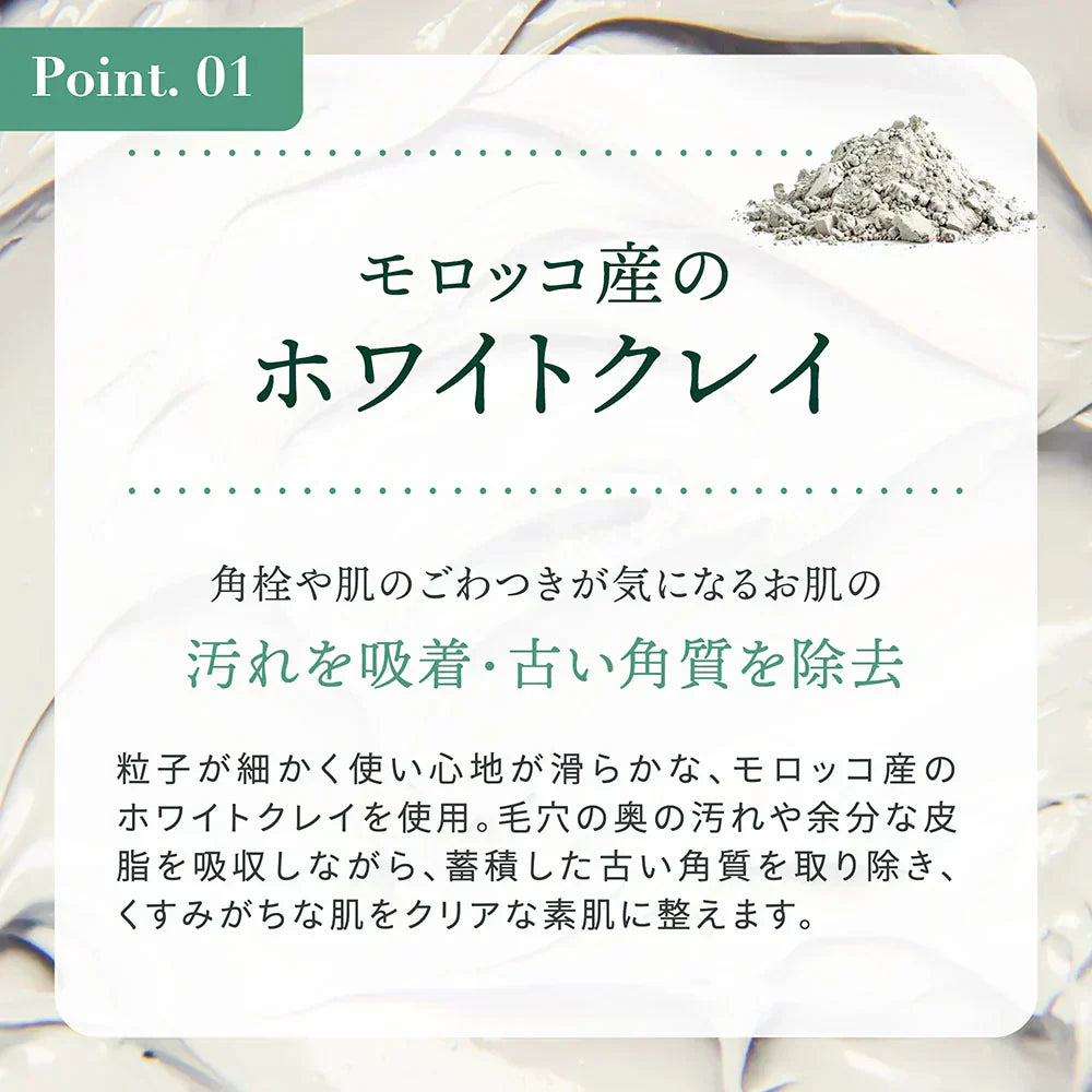 NEW シカレチ どろ泡洗顔 130g Make.iN シカ シカレチ CICA CICARETI どろ 泡 洗顔 レチノール ホワイトクレイ フェイスウォッシュ 毛穴 角質 エイジングケア 潤い 保湿 美容 スキンケア 日本製 洗顔