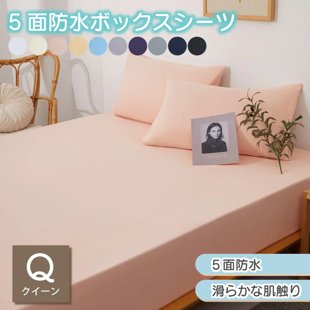 DAIANNA ボックスシーツ 冬用 160×200cm ピンク　クイーン マイクロファイバーボックスシーツ シングル ダブル セミダブル