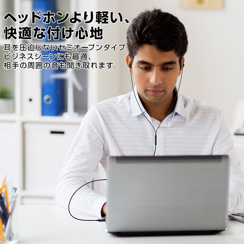 USB接続 イヤホン マイク付き パソコン用 長さ2.5m 通話可能 高音質 断線しにくい 軽量 インナーイヤー 有線 ゲーム テレワーク リモート 会議 イヤフォン