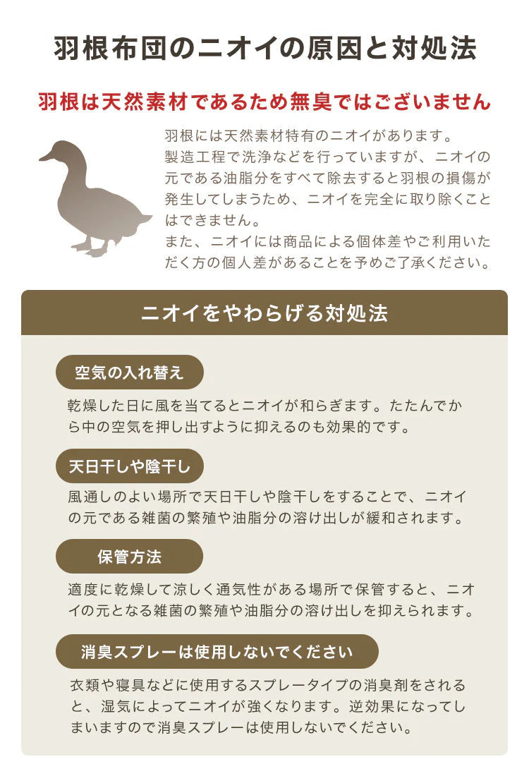 【セミダブル】【ストライプグレー】布団セット シングル セミダブル ダブル 9点 7点 カバー付き 固綿入 洗える 布団 布団セット 来客用 コンパクト 羽根布団 抗菌防臭 防カビ ふとんセット 羽根布団セット 羽根掛け布団 敷布団 掛け布団 敷き布団 洗える布団 寝具セット