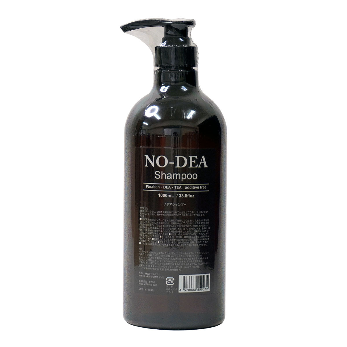 【サロン専売品】NODEAシャンプー 1000ml ポンプ ボトル / DEA不使用の弱酸性アミノ酸全身生シャンプー 爽やかなグレープフルーツの香り リンス不要のオールインワンタイプ 送料無料