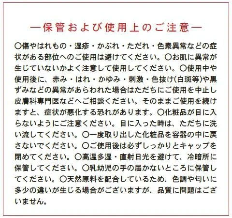 PCCプレミアム エッセンス FⅥ 30mL + 発酵プレミアム リッチ美容クリーム 15g 国産 馬プラセンタ