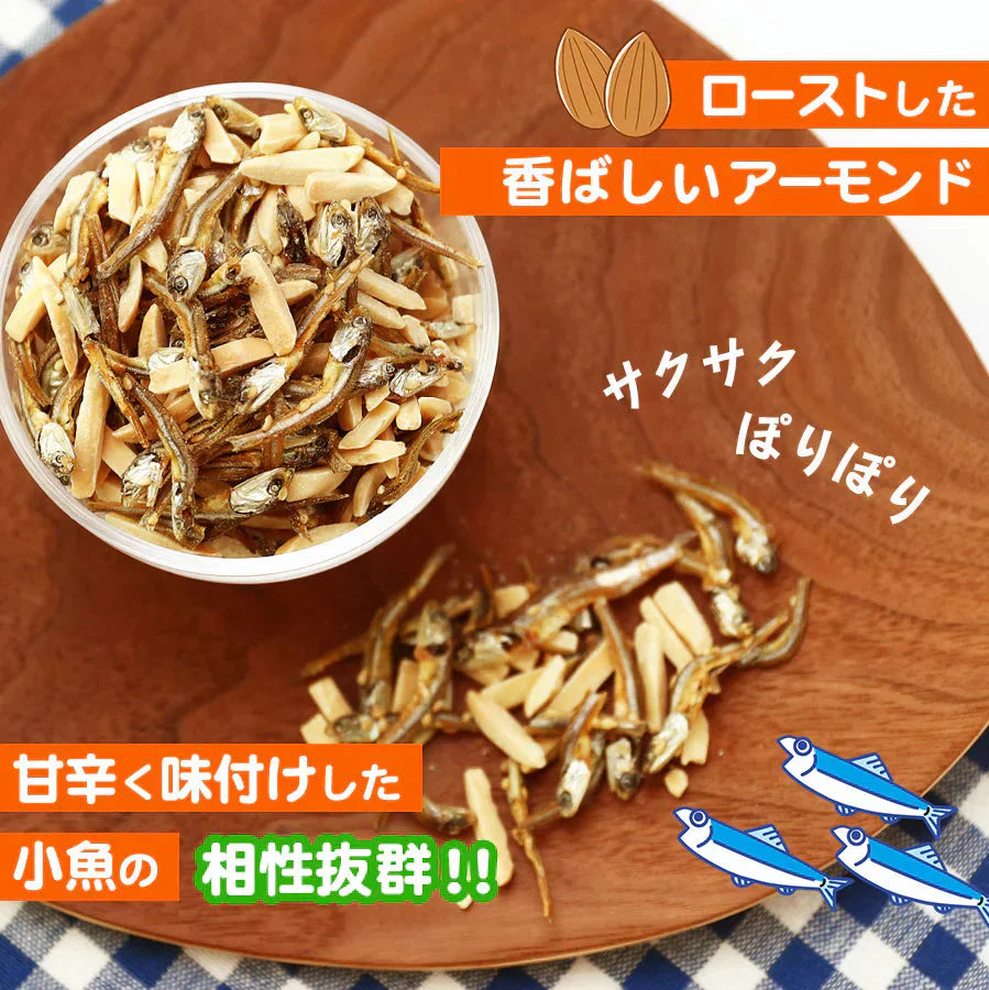 330g アーモンド小魚