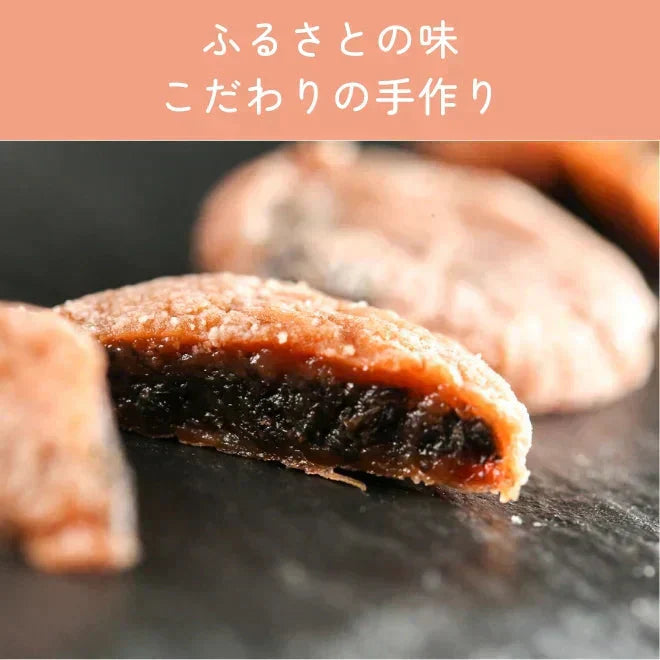 【種なし】梅干し 個包装 赤しそ入り 塩分補給 90g /しそ梅ちゃん うめぼし 干し梅 梅菓子 お菓子 おやつ おかし 梅 梅干 持ち運び お茶うけ お茶 非常食 子供 大人 熱中症対策 種無し干し梅