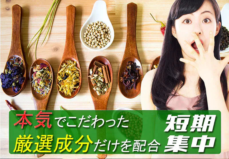 【24時間モデル・30包約1ヵ月分 】本気ダイエット 短期集中-10kg ダイエット専用 サプリメント くびれ美人 痩せない方の為のサプリ むくみ ダイエット効果 サプリ 減量 激やせ 激減 痩せる やせる 燃やす 短期減量 短期ダイエット スリムサポート 美ボディダイエットサプリメント 生酵素 酵素 燃焼 燃焼系 コレウスフォルスコリ フォルスコリン フォルスコリ おすすめ 人気 ランキング 効果 強力 最強 国産サプリ