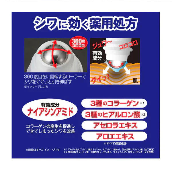 【薬用シワハールEX 15ML・ロールオンタイプ】 医薬部外品 薬用 フェイスローション シワ改善 3種のヒアルロン酸 3種のコラーゲン 眉間のシワ ナイアシンアミド しわ しみ 小じわ メラニン ヒアルロン酸 グリチルリチン酸 ロールオン おすすめ 人気 ランキング 効果 強力 最強 通販 シミ シワ 小じわ 老け顔 黒ずみ シワ改善 老化対策 目元 目袋 加齢 老化 ハリ 透明感 ほうれい線 目尻 ハリ メラニン シワ改善成分 そばかす