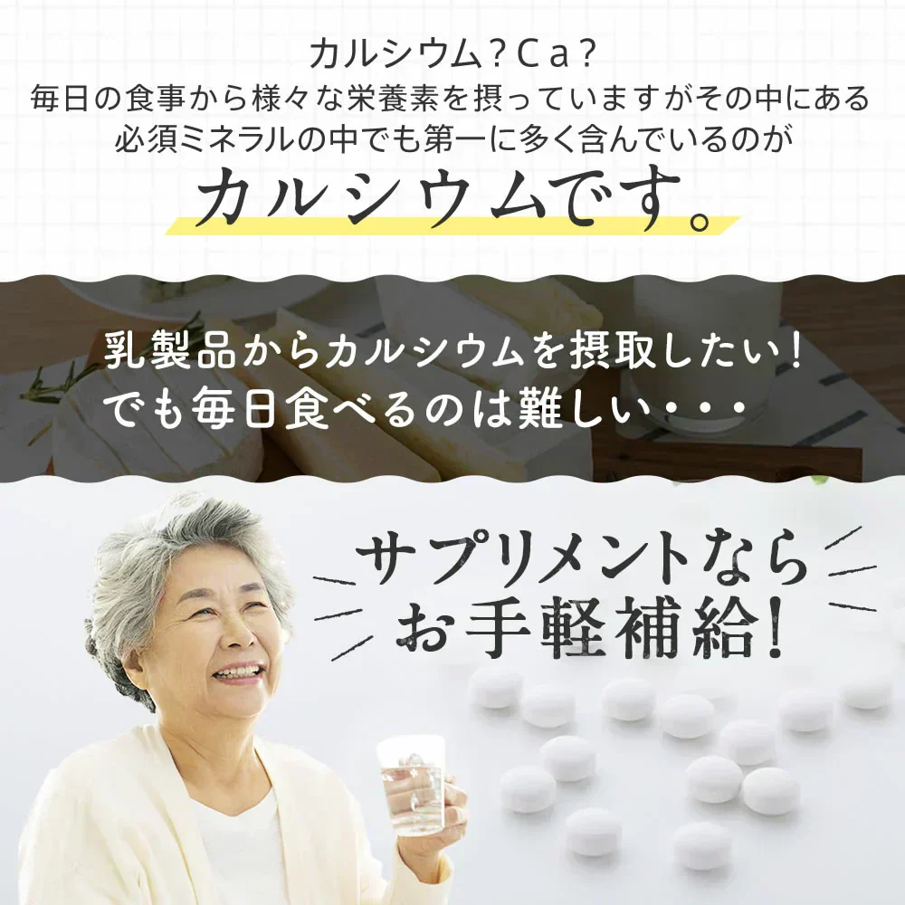 カルシウム&マグネシウム《約3ヶ月分》ビタミンD サプリ サプリメント 健康 子供 ドロマイト ビタミン