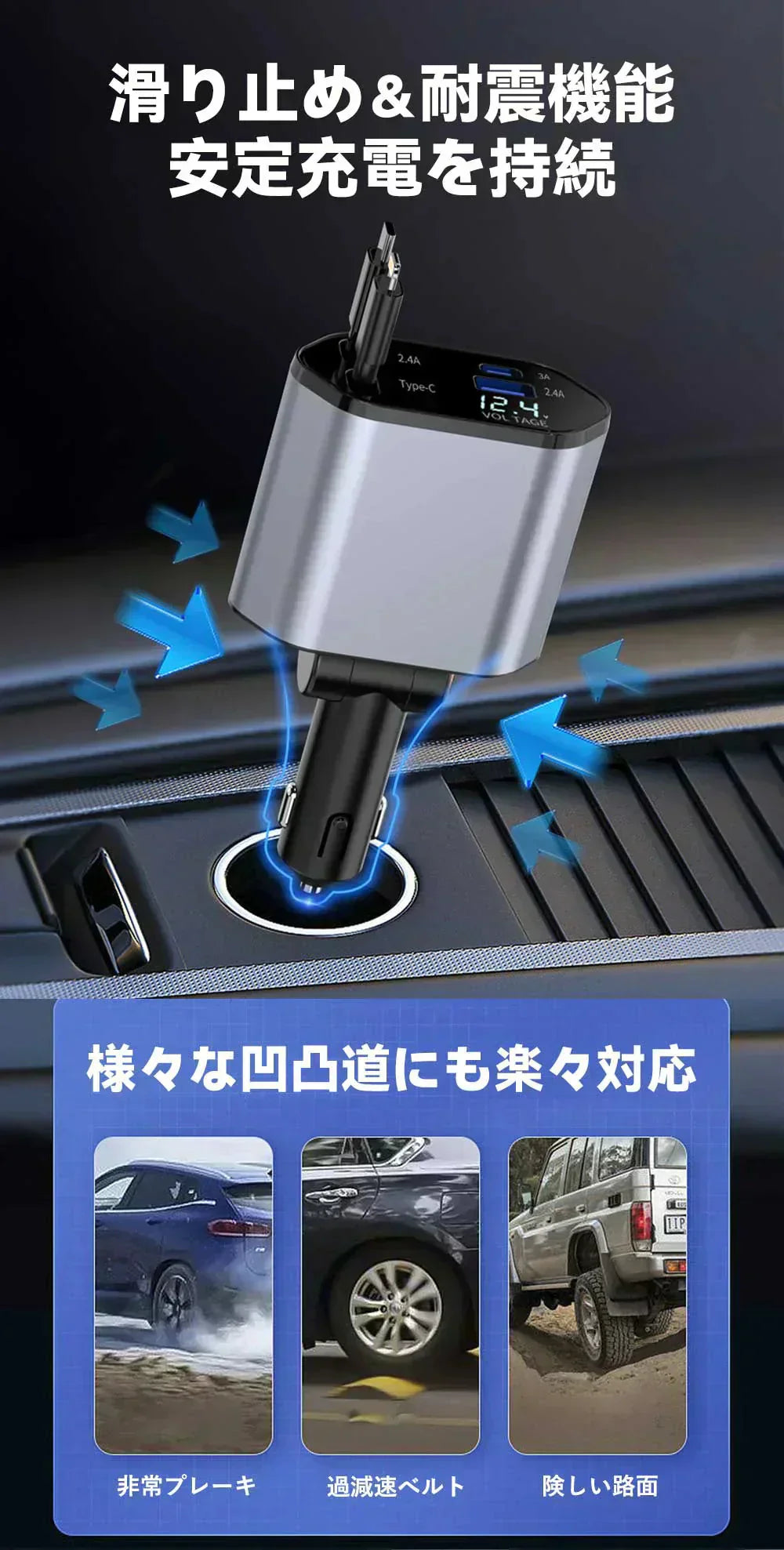 【移動中も電池切れの心配なし!】シガーソケット 延長 充電器 巻き取り リール式 4in1 車 USB Type-C Lightning 急速充電 4ポート カーチャージャー 4台同時に充電 iPhone 15 14 巻き取り式 12V車 24V車 Apple Android USBポート付 リールタイプ 後部座席 車載充電器 電圧計