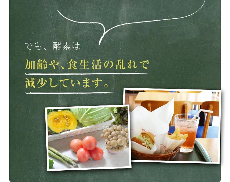 あじわい酵素(31包入り)美容サプリ  国産野菜・果物キノコのみを使用!美容と健康にうれしい成分をプラス!乳酸菌、ビタミンC、ペースト状 ダイエット サプリ ゼリー