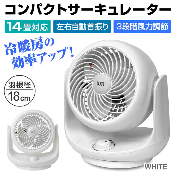 ホワイト サーキュレーター 卓上 楽天市場】扇風機 サーキュレーター 置き型 ポータブルファン
