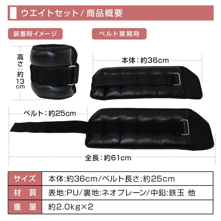 【予約商品:7月中旬(~20日までに発送)】リストウエイト 2kg 2個セット 筋トレ アンクルウエイト ウエイト 重り トレーニング リストバンド 腕 手首 脚 脚用 足首 足 重り 2kg 4kg ウェイトトレーニング ダンベル 筋トレ ダイエット ダイエット器具