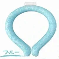 【ブルー 大人サイズ 1個 送料無料】ネッククーラー 即冷却 冷却グッズ 暑さ対策用品 クールリング アイスリング 自然凍結 スマートアイス ネックバンド 温度でひんやりキープ 繰り返し 暑さ対策 冷却グッズ 首 冷却 電池なし 送料無料