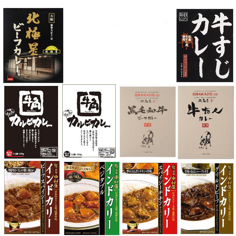 全国名店 レトルトカレー 中村屋 牛角 但馬屋 神戸ハイカラ食堂本舗 4食セット カレー 三昧 即食 時短食 レトルト